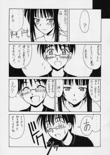 (CR30) [BIG BOSS (Hontai Bai)] Urashima EX Excellent (Love Hina) - page 23