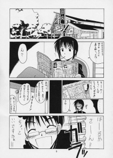 (CR30) [BIG BOSS (Hontai Bai)] Urashima EX Excellent (Love Hina) - page 4