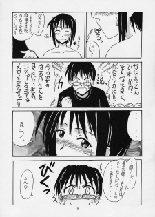 (CR30) [BIG BOSS (Hontai Bai)] Urashima EX Excellent (Love Hina) - page 9