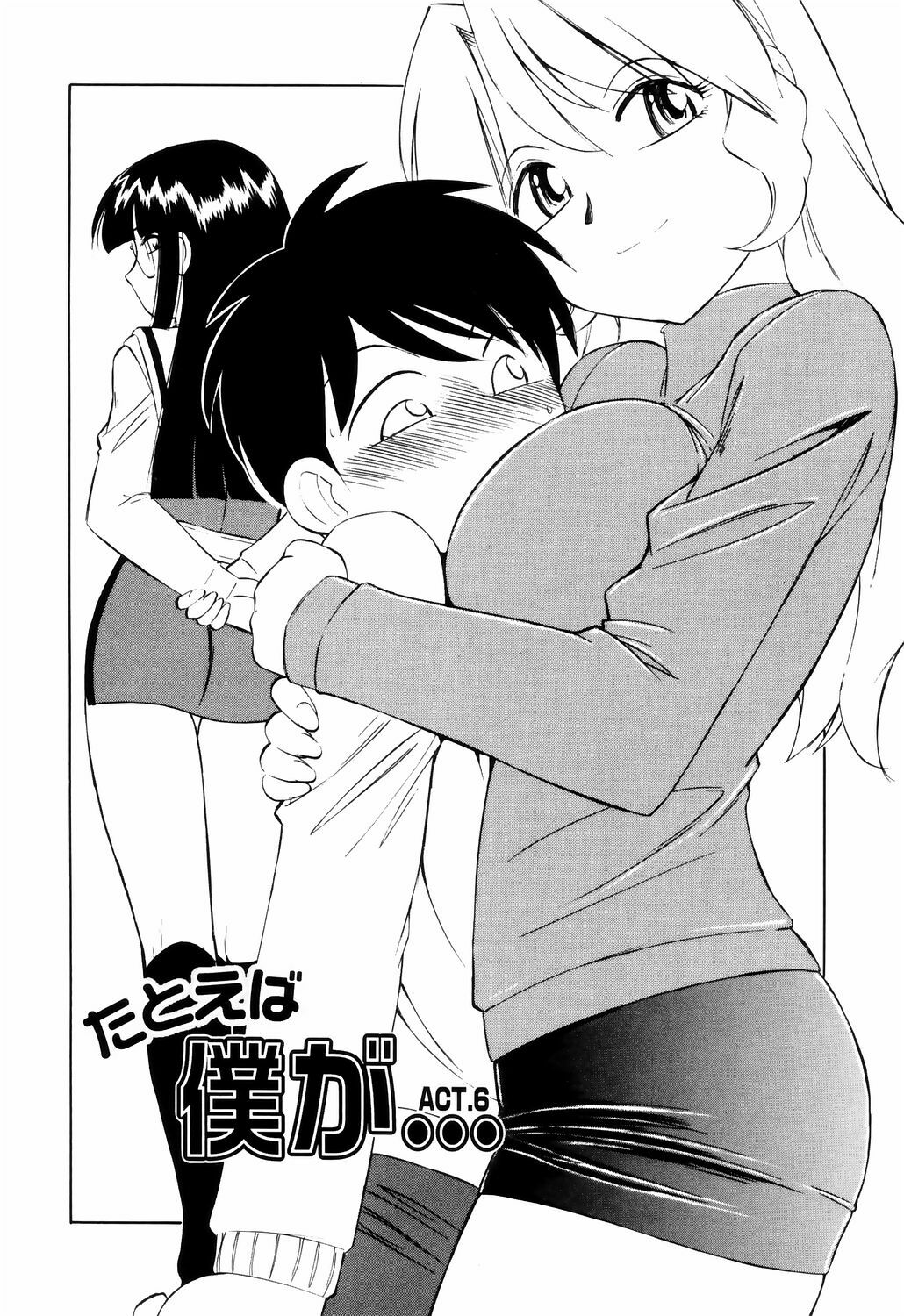 [Charlie Nishinaka] Kousoku page 168 full
