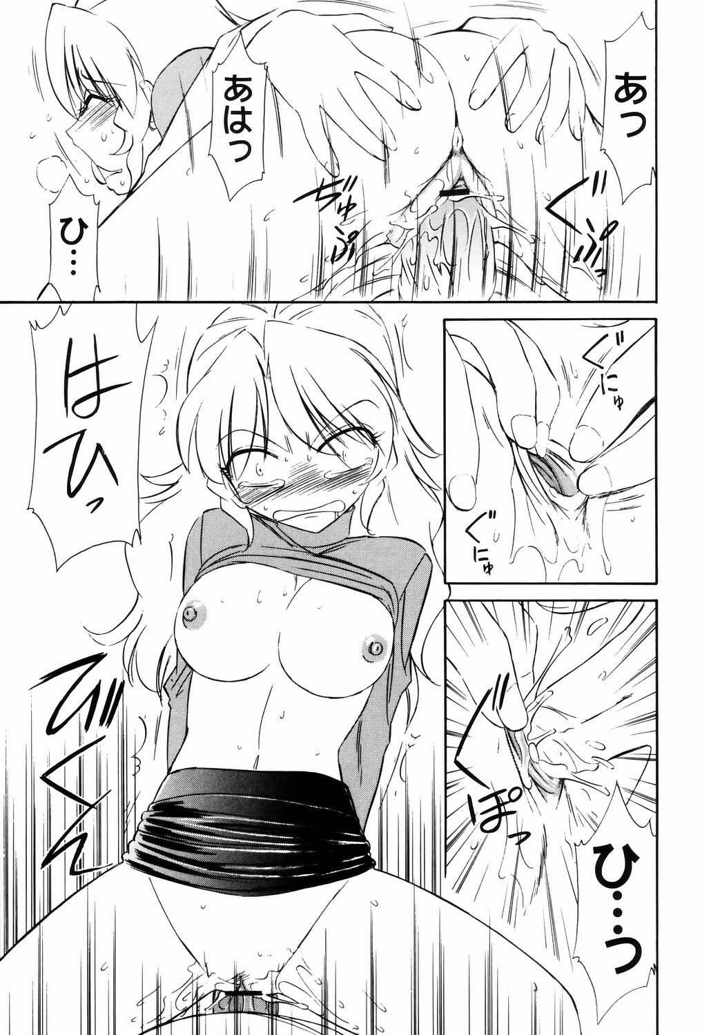 [Charlie Nishinaka] Kousoku page 183 full