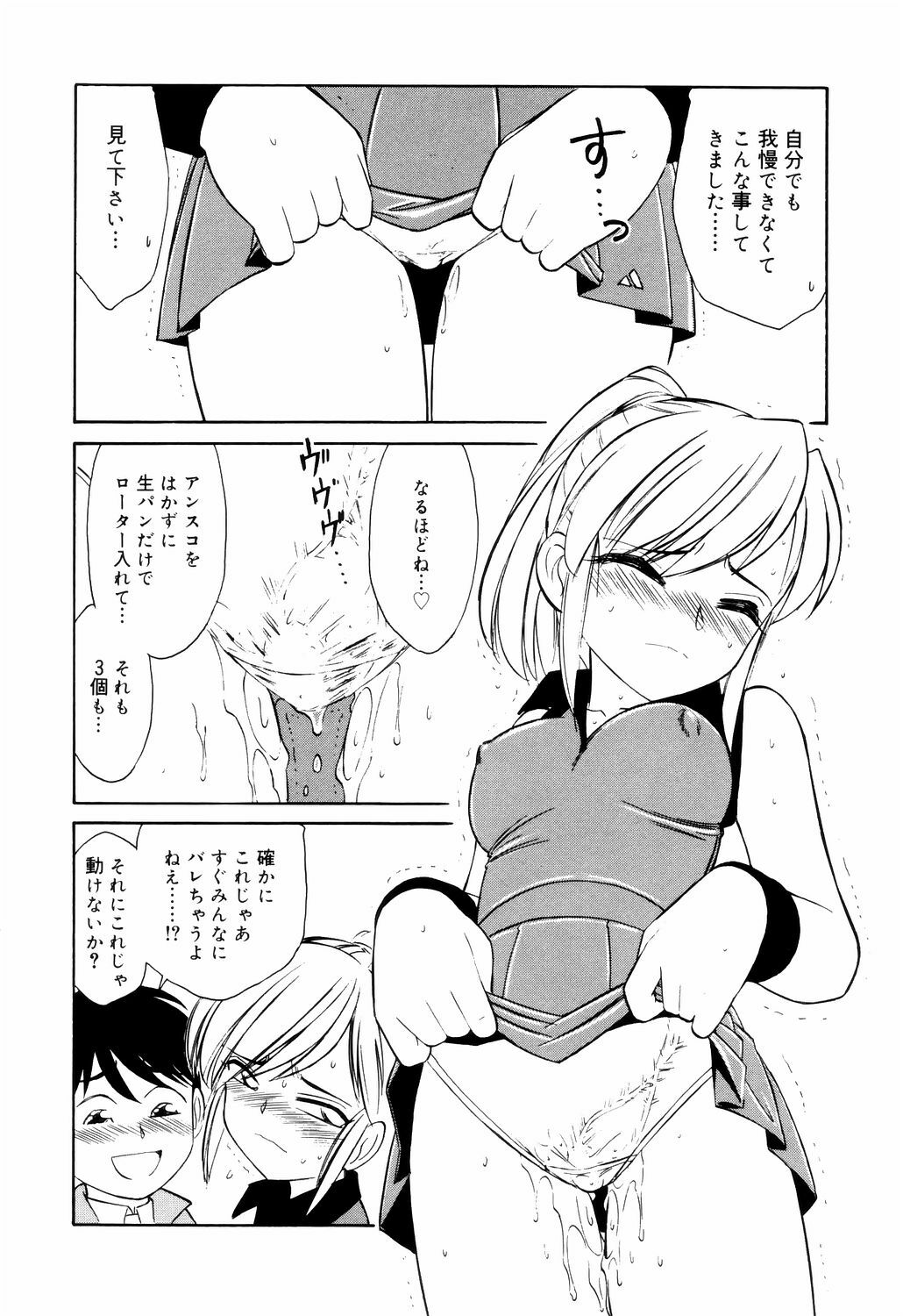 [Charlie Nishinaka] Kousoku page 92 full
