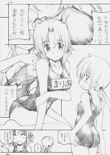 [Maruarai (Arai Kazuki)] 1200 GEITZU (Hayate no Gotoku, THE iDOLM@STER) - page 14