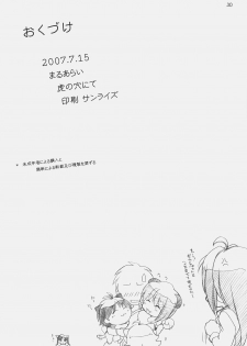 [Maruarai (Arai Kazuki)] 1200 GEITZU (Hayate no Gotoku, THE iDOLM@STER) - page 29