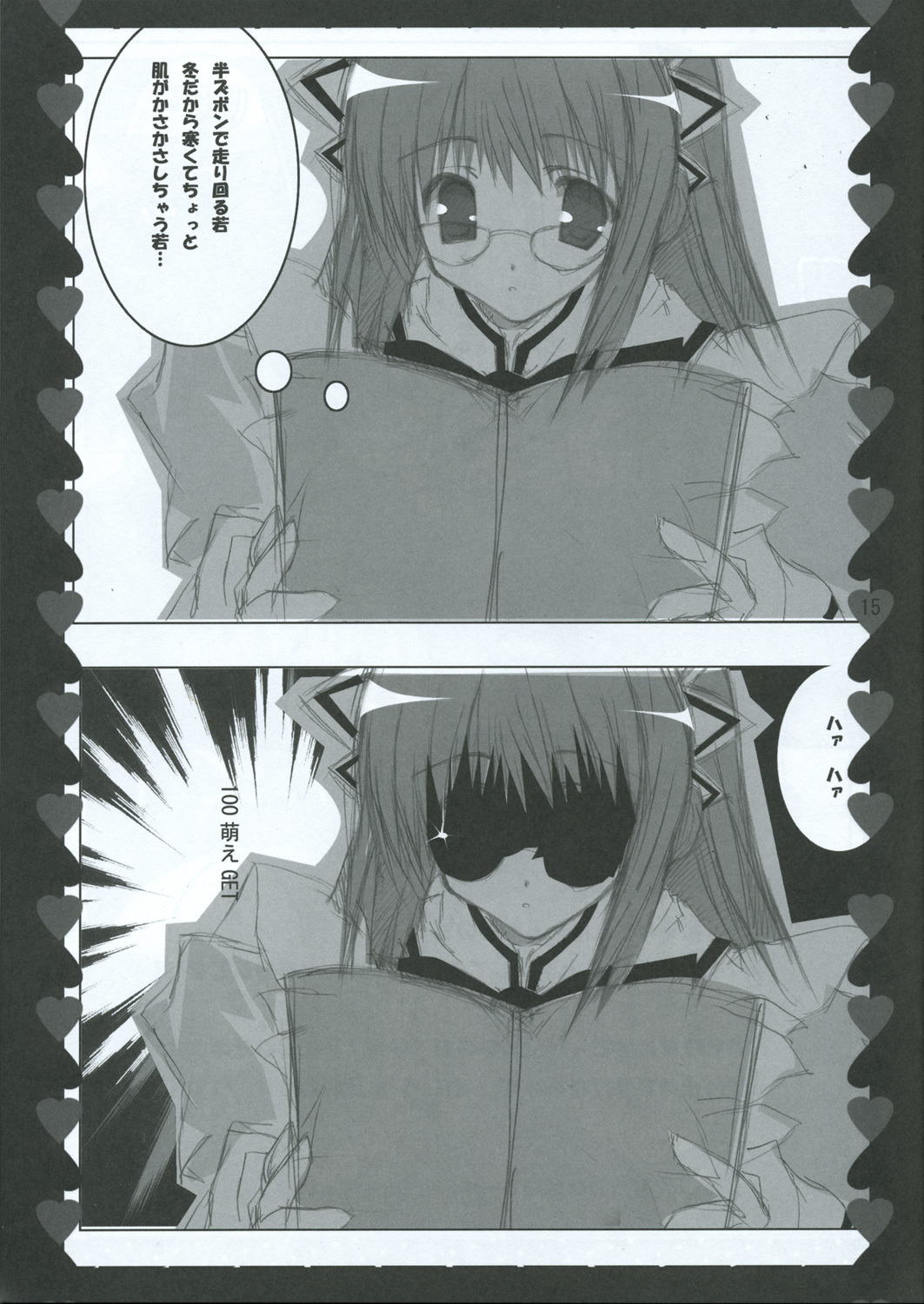 (SC29) [Romantic Sintai-Kensa. (Nakamura B-ta)] XoXo/kiss kiss (Hayate no Gotoku!) page 15 full