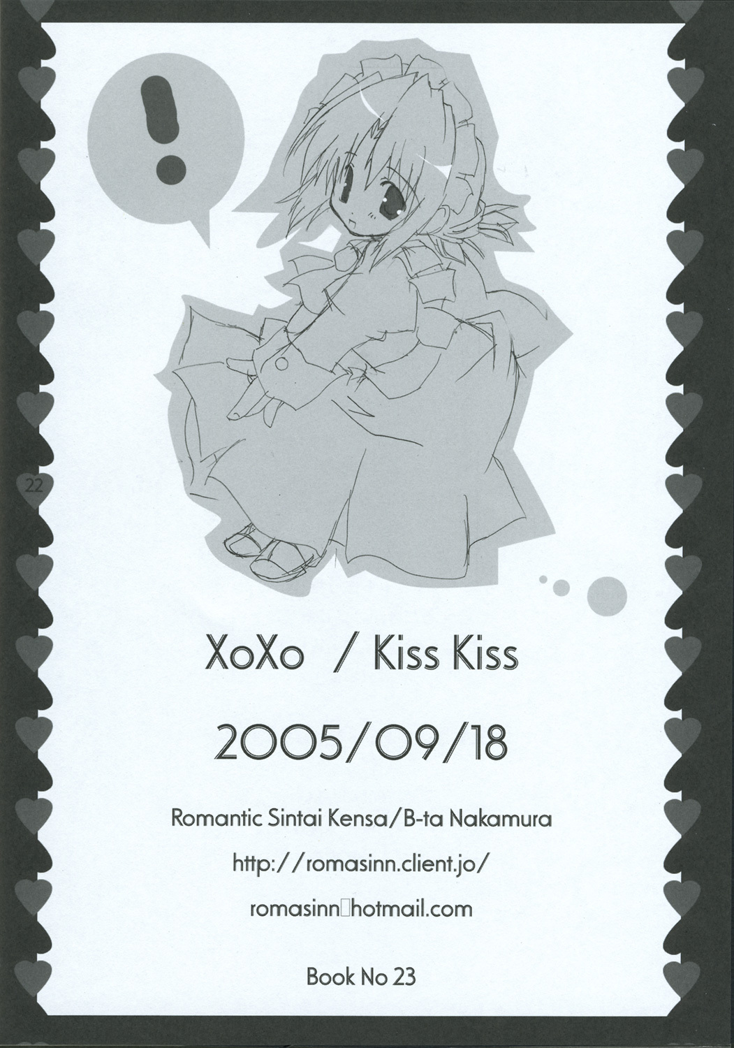 (SC29) [Romantic Sintai-Kensa. (Nakamura B-ta)] XoXo/kiss kiss (Hayate no Gotoku!) page 22 full