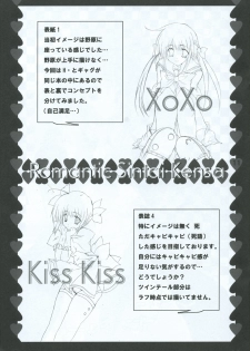 (SC29) [Romantic Sintai-Kensa. (Nakamura B-ta)] XoXo/kiss kiss (Hayate no Gotoku!) - page 11