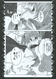 (SC29) [Romantic Sintai-Kensa. (Nakamura B-ta)] XoXo/kiss kiss (Hayate no Gotoku!) - page 19