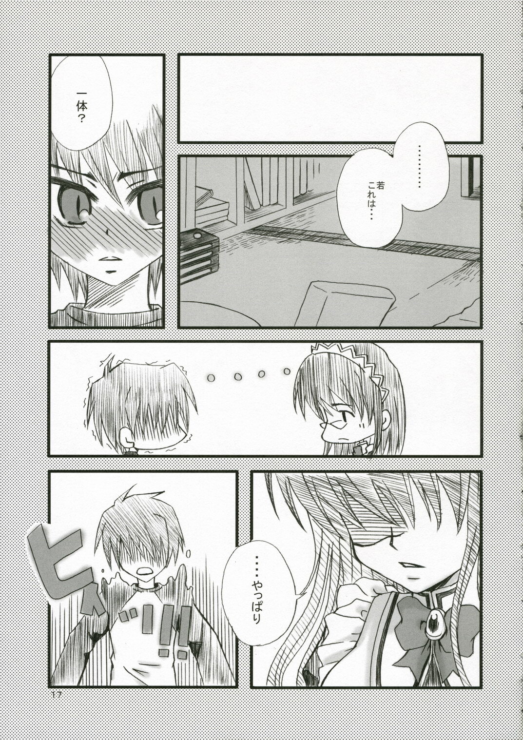 (SC31) [Peco Poco (Naruse Michi)] Sakippo Daisuki! (Hayate no Gotoku!) page 16 full