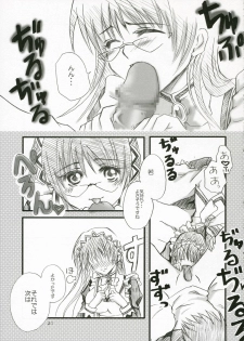 (SC31) [Peco Poco (Naruse Michi)] Sakippo Daisuki! (Hayate no Gotoku!) - page 20