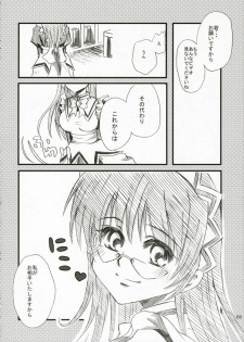 (SC31) [Peco Poco (Naruse Michi)] Sakippo Daisuki! (Hayate no Gotoku!) - page 27