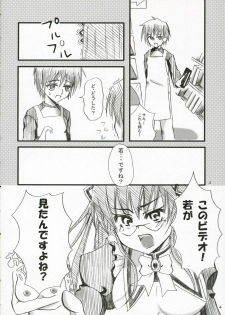 (SC31) [Peco Poco (Naruse Michi)] Sakippo Daisuki! (Hayate no Gotoku!) - page 3
