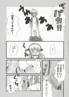 (SC31) [Peco Poco (Naruse Michi)] Sakippo Daisuki! (Hayate no Gotoku!) - page 4