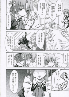 (Comic Castle 2006) [nde Motte (200X Zoom, KOIZUMI)] Maria-san no Gotoku! (Hayate no Gotoku) - page 25