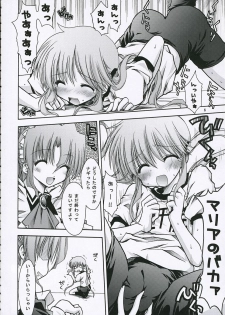(Comic Castle 2006) [nde Motte (200X Zoom, KOIZUMI)] Maria-san no Gotoku! (Hayate no Gotoku) - page 7