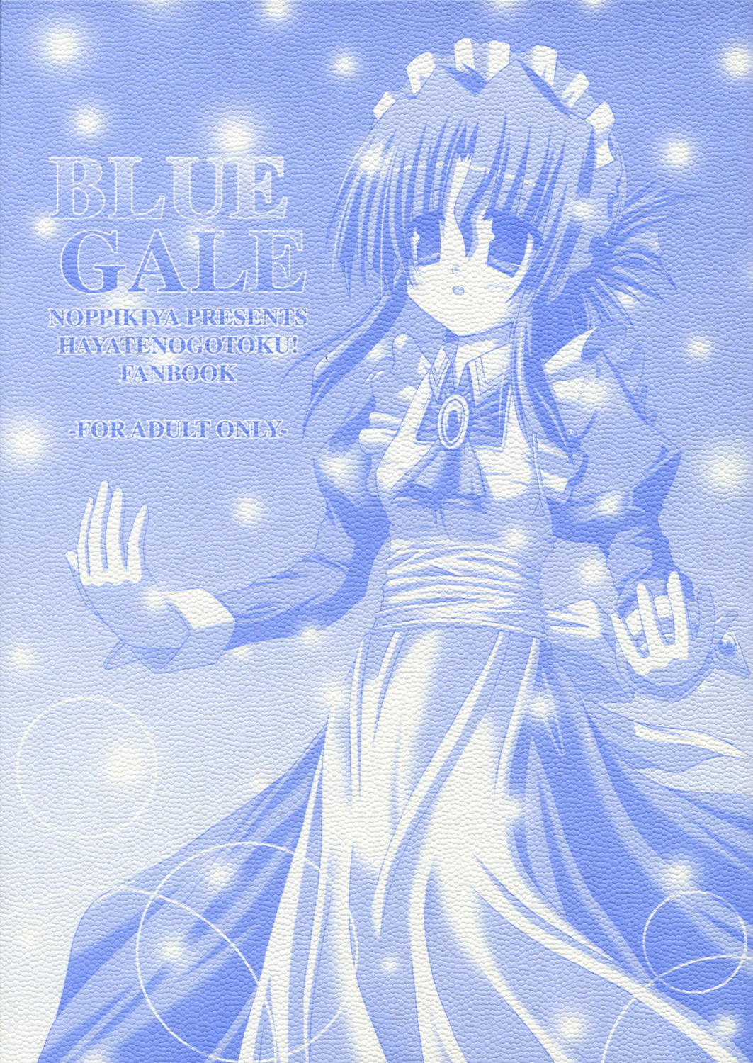 (SC28) [NOPPIKIYA (Touda Rui)] BLUE GALE (Hayate no Gotoku!) page 1 full