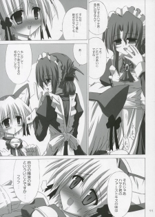 (SC28) [NOPPIKIYA (Touda Rui)] BLUE GALE (Hayate no Gotoku!) - page 10