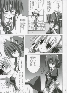 (SC28) [NOPPIKIYA (Touda Rui)] BLUE GALE (Hayate no Gotoku!) - page 4