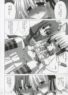 (SC28) [NOPPIKIYA (Touda Rui)] BLUE GALE (Hayate no Gotoku!) - page 5