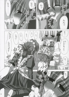 (SC28) [NOPPIKIYA (Touda Rui)] BLUE GALE (Hayate no Gotoku!) - page 7