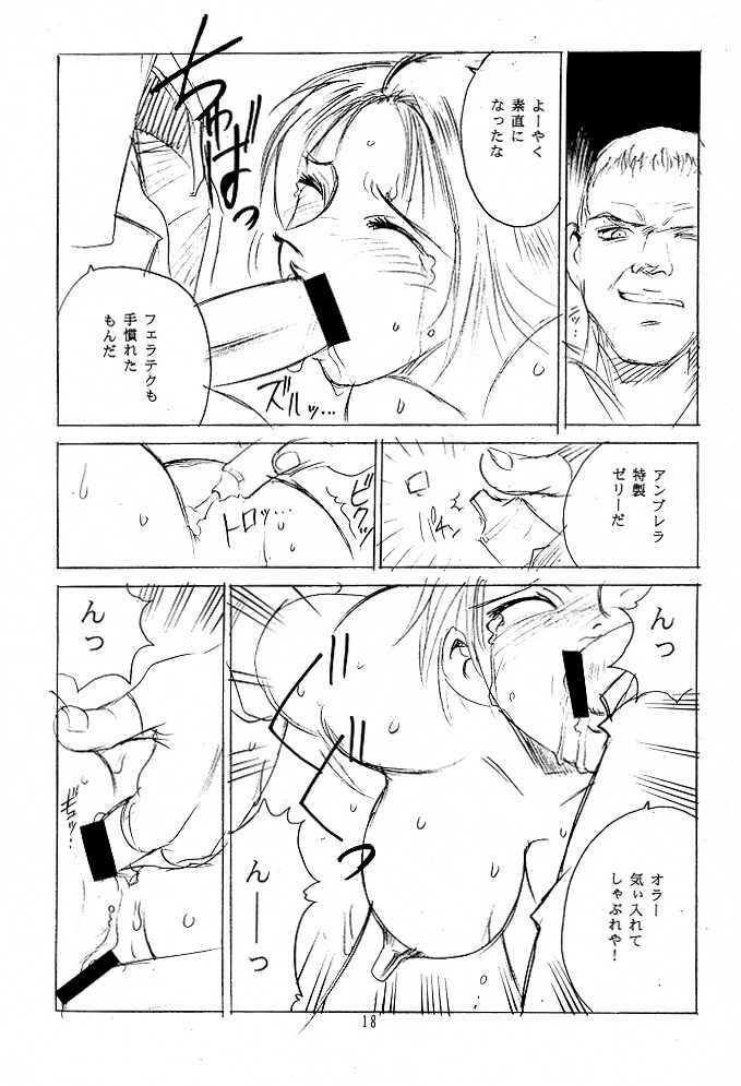 [Nerima Hakushon Kai (Don Shigeru)] DEAD BANG (Resident Evil) page 22 full