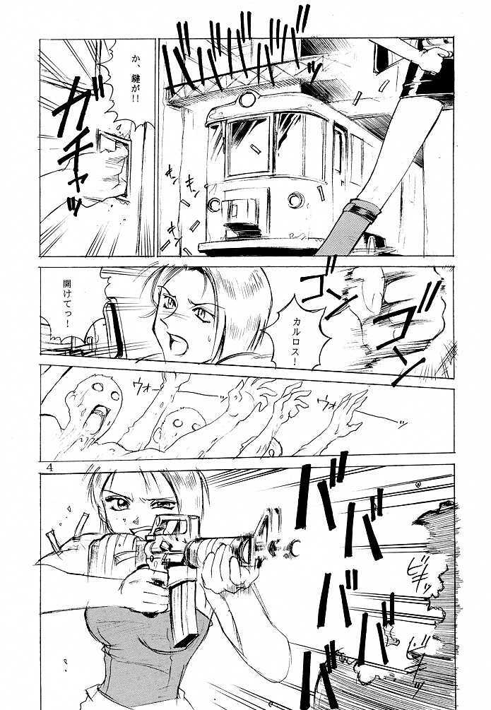 [Nerima Hakushon Kai (Don Shigeru)] DEAD BANG (Resident Evil) page 3 full