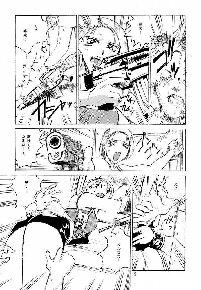 [Nerima Hakushon Kai (Don Shigeru)] DEAD BANG (Resident Evil) page 4 full