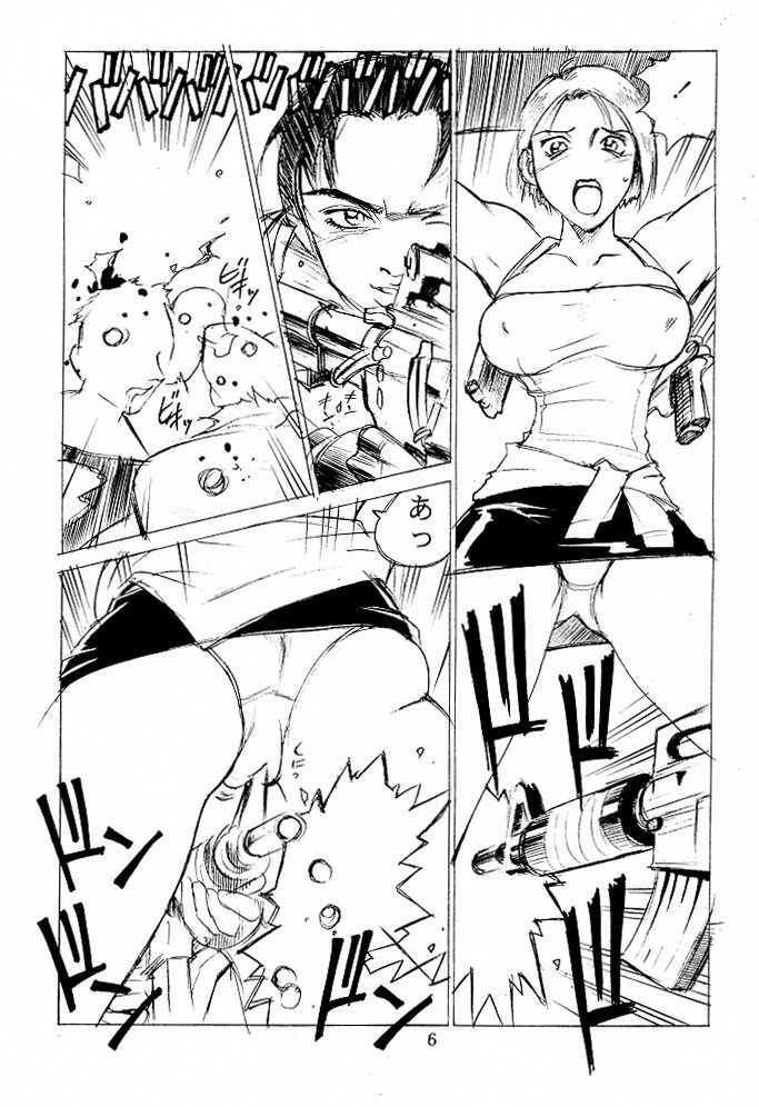 [Nerima Hakushon Kai (Don Shigeru)] DEAD BANG (Resident Evil) page 5 full