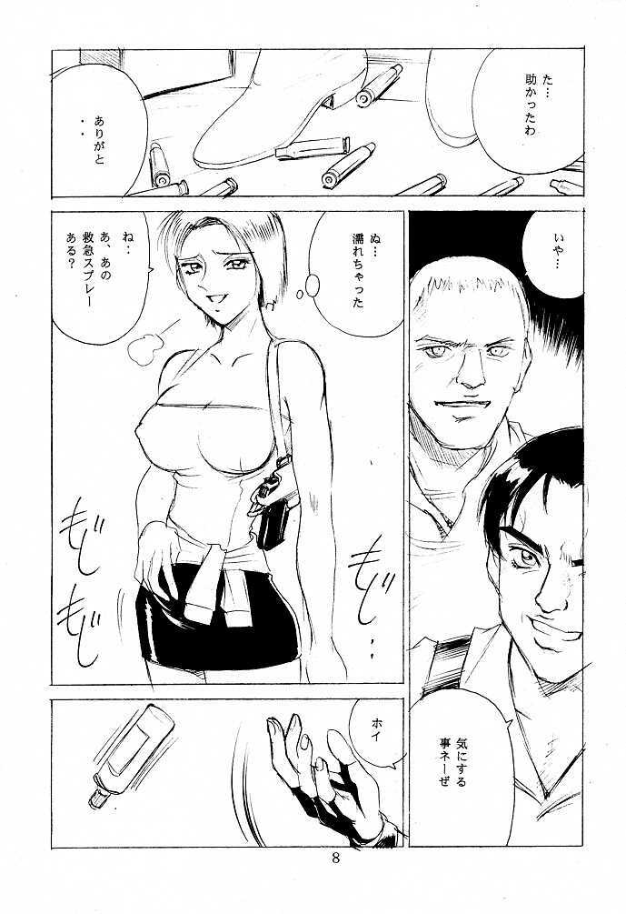 [Nerima Hakushon Kai (Don Shigeru)] DEAD BANG (Resident Evil) page 7 full