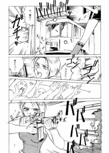 [Nerima Hakushon Kai (Don Shigeru)] DEAD BANG (Resident Evil) - page 3