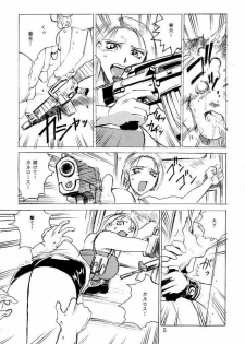 [Nerima Hakushon Kai (Don Shigeru)] DEAD BANG (Resident Evil) - page 4