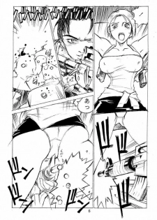 [Nerima Hakushon Kai (Don Shigeru)] DEAD BANG (Resident Evil) - page 5