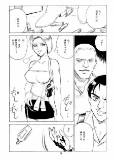 [Nerima Hakushon Kai (Don Shigeru)] DEAD BANG (Resident Evil) - page 7