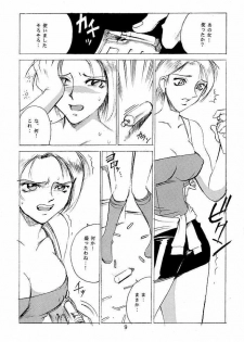 [Nerima Hakushon Kai (Don Shigeru)] DEAD BANG (Resident Evil) - page 8