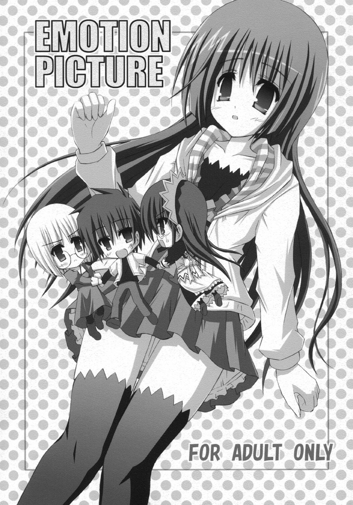 (SC33) [NOPPIKIYA (Touda Rui)] EMOTION PICTURE (Hayate no Gotoku!) page 1 full