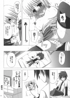 (SC33) [NOPPIKIYA (Touda Rui)] EMOTION PICTURE (Hayate no Gotoku!) - page 11