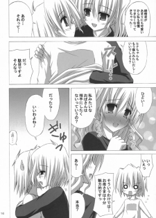 (SC33) [NOPPIKIYA (Touda Rui)] EMOTION PICTURE (Hayate no Gotoku!) - page 15
