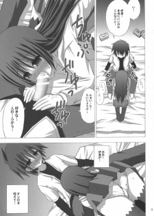 (SC33) [NOPPIKIYA (Touda Rui)] EMOTION PICTURE (Hayate no Gotoku!) - page 2