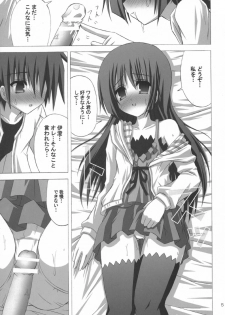 (SC33) [NOPPIKIYA (Touda Rui)] EMOTION PICTURE (Hayate no Gotoku!) - page 4