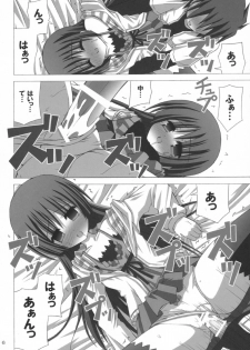 (SC33) [NOPPIKIYA (Touda Rui)] EMOTION PICTURE (Hayate no Gotoku!) - page 5