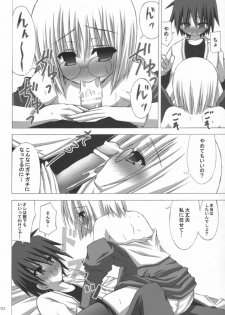 (SC33) [NOPPIKIYA (Touda Rui)] EMOTION PICTURE (Hayate no Gotoku!) - page 9