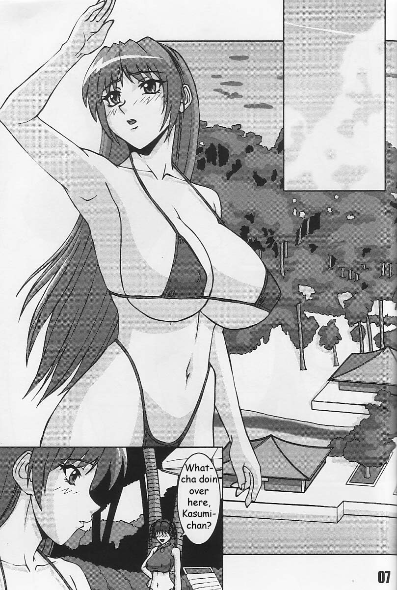 [P-LAND (PONSU)] P-LAND ROUND 10 (Dead or Alive Xtreme Beach Volleyball) [English] page 7 full