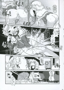 [Gutenberg no Musume (Hoshino Darts)] Alice A life (Touhou Project) - page 14