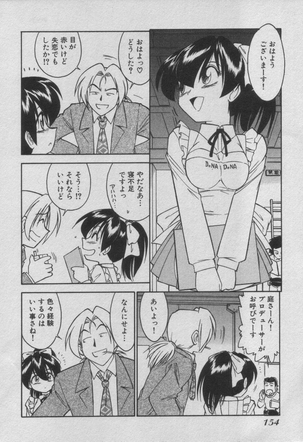[Charlie Nishinaka] Down Town POPS page 160 full