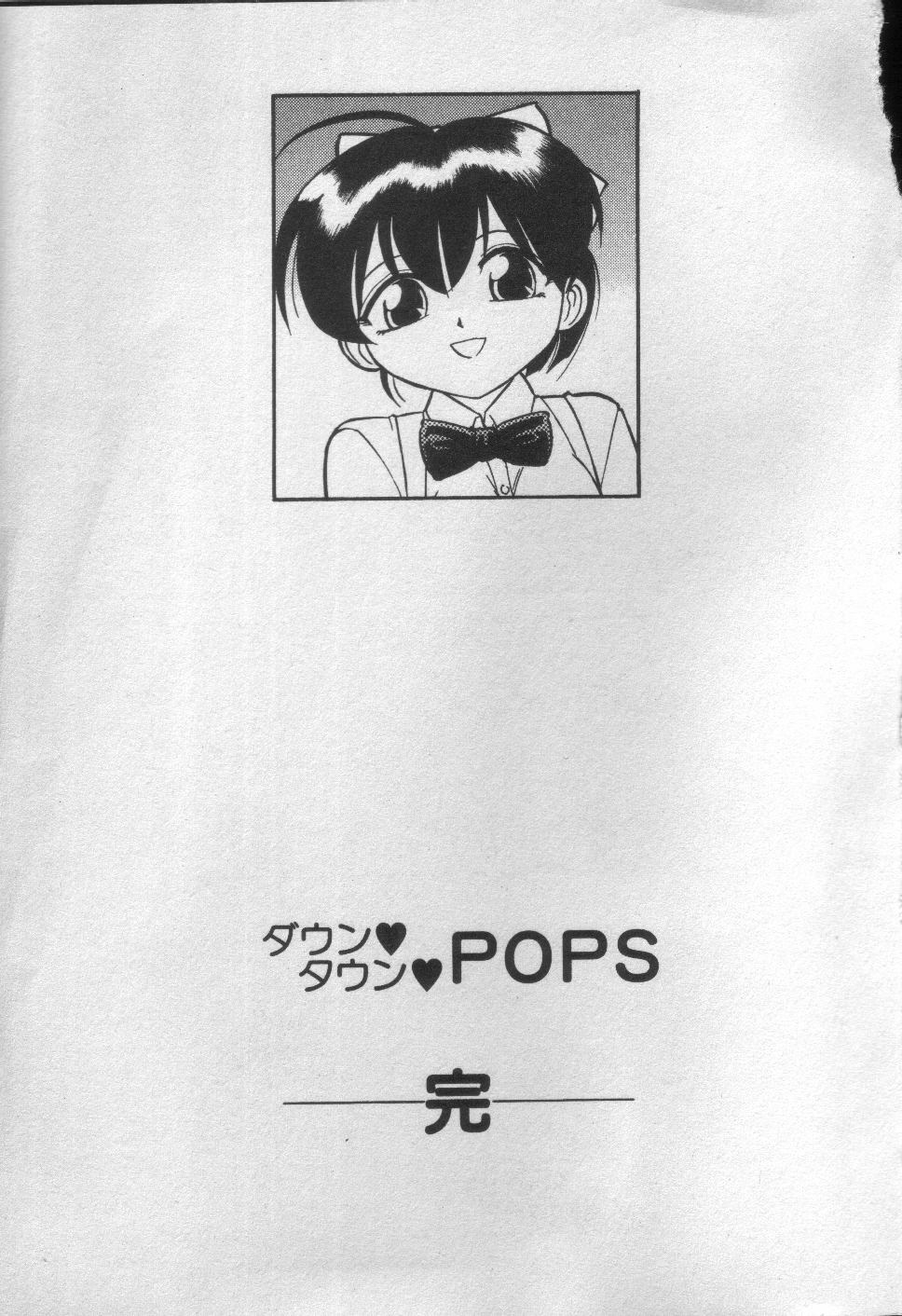 [Charlie Nishinaka] Down Town POPS page 197 full