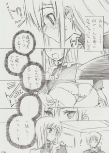 (C71) [Million Bank (Senomoto Hisashi)] Zettai Unsei Mokushiroku (Hayate no Gotoku!) - page 4