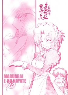 (C72) [Maruarai (Arai Kazuki)] A, Ojou-sama wa Kihonteki ni 360 Youin Desu Kara (Hayate no Gotoku) - page 1