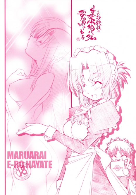 (C72) [Maruarai (Arai Kazuki)] A, Ojou-sama wa Kihonteki ni 360 Youin Desu Kara (Hayate no Gotoku)