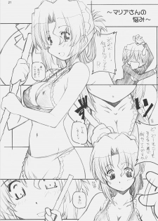 (C72) [Maruarai (Arai Kazuki)] A, Ojou-sama wa Kihonteki ni 360 Youin Desu Kara (Hayate no Gotoku) - page 20