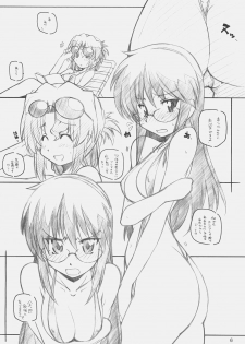 (C72) [Maruarai (Arai Kazuki)] A, Ojou-sama wa Kihonteki ni 360 Youin Desu Kara (Hayate no Gotoku) - page 5